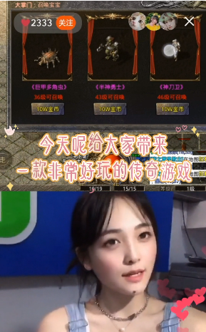 清风传奇高爆版