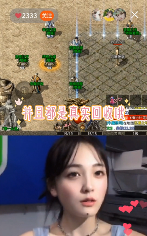 清风传奇高爆版