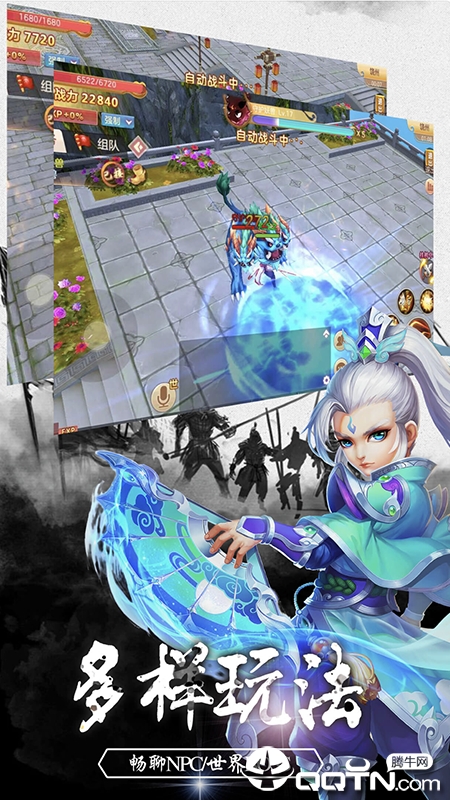 九州天空城手游