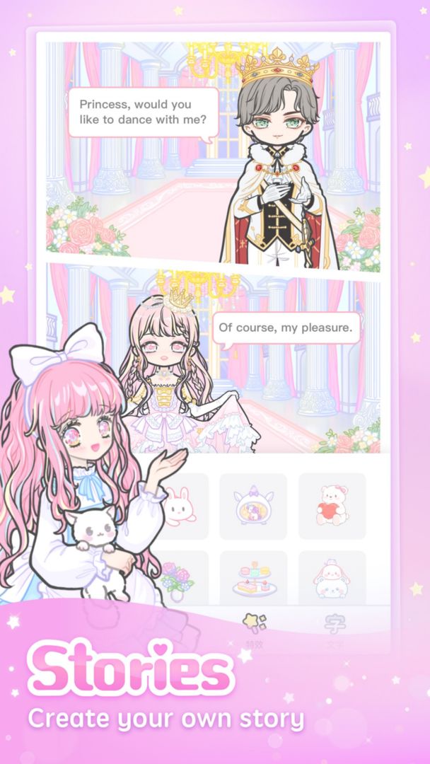 PinkyGirl(小指女孩)