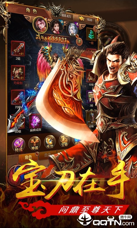 万劫连击传奇变态版