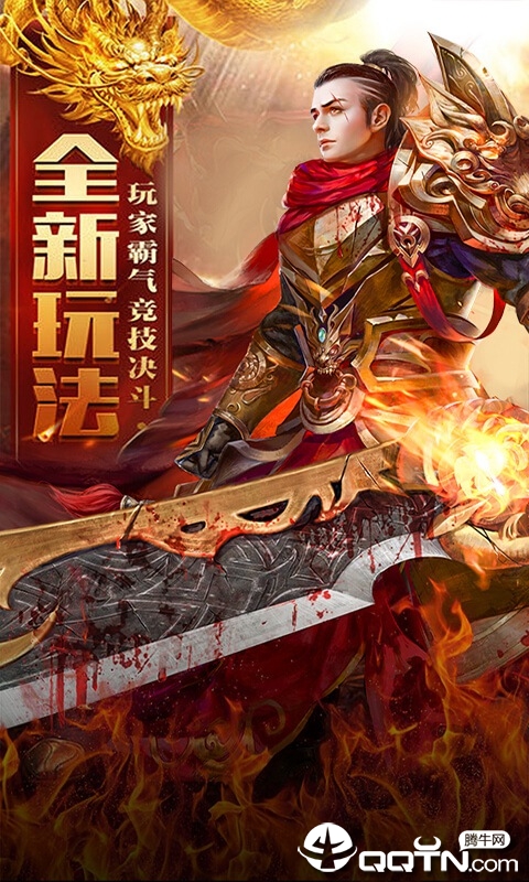 万劫连击传奇变态版