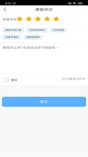 无限宝app