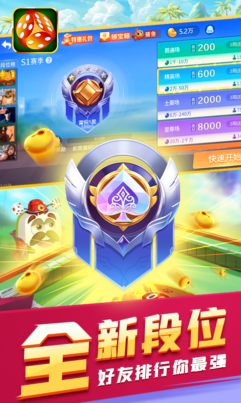 2023吉祥游戏手机版app(吉祥麻将)下载