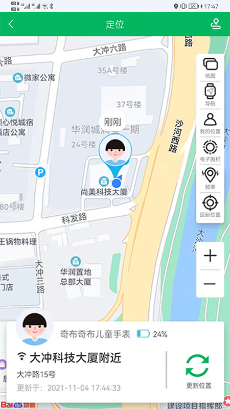奇布智能app