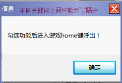 久久csol透视辅助