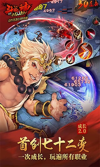 腾讯全民斗战神挂机辅助工具下载