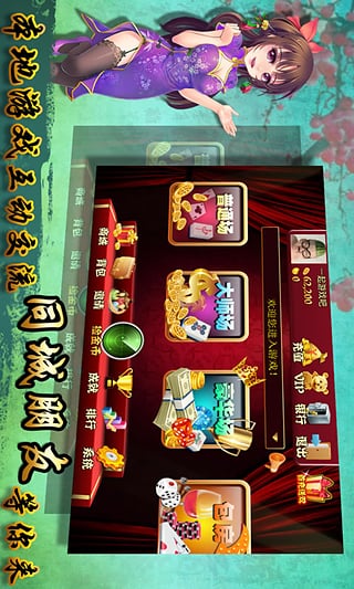 决战卡五星作弊器下载