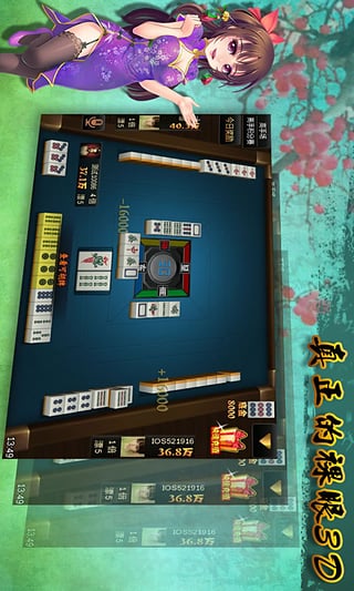 决战卡五星作弊器下载