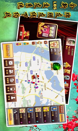 决战卡五星作弊器下载