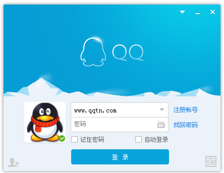 腾讯QQ8.8绿色免安装版1