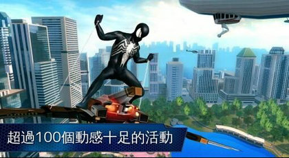 蜘蛛侠英雄远征3完整版（Spider Rope Hero）