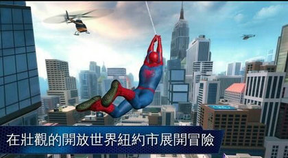 蜘蛛侠英雄远征3完整版（Spider Rope Hero）
