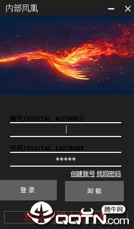 DNF凤凰全自动辅助