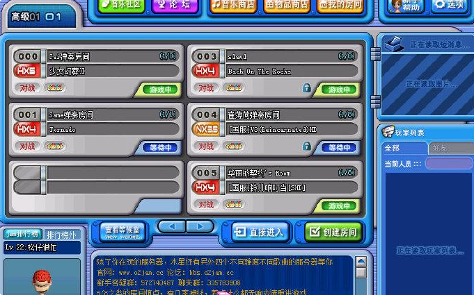 木星劲乐团灵魂客户端