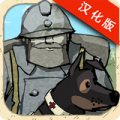 勇敢的心世界大战安卓中文版下载(Valiant Hearts)