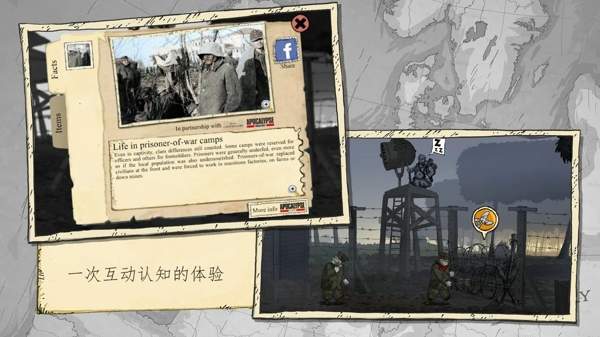勇敢的心世界大战安卓中文版下载(Valiant Hearts)