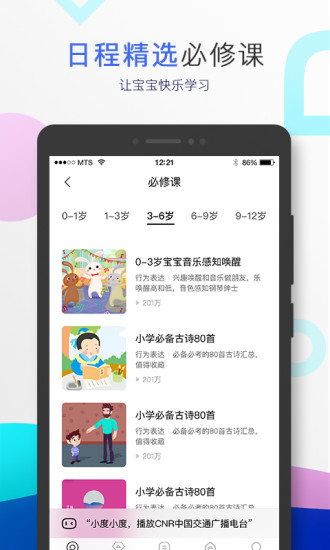 小度音箱app下载