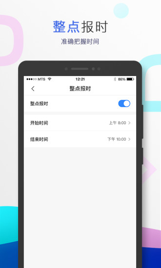 小度音箱app下载