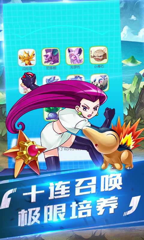 开心大冒险BT版