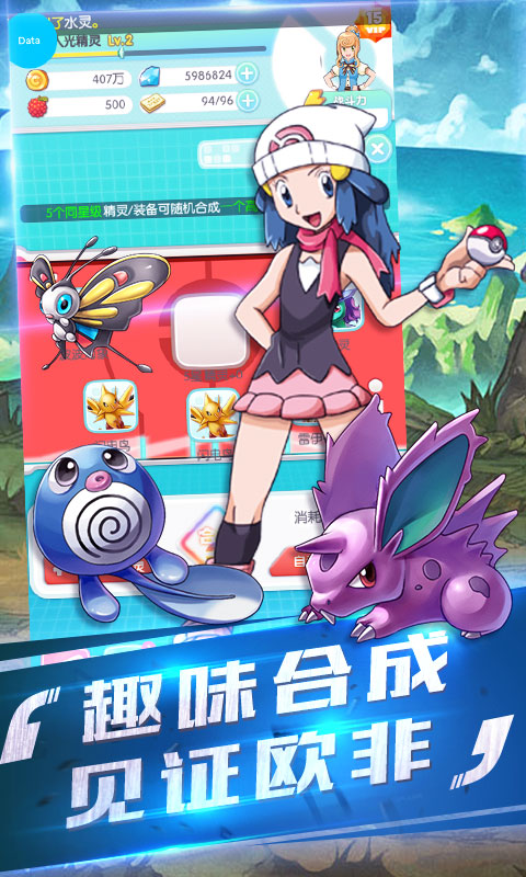 开心大冒险BT版