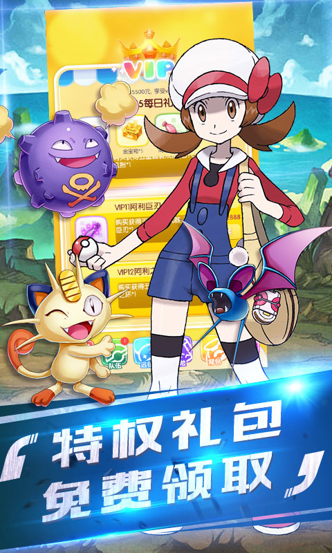 开心大冒险BT版