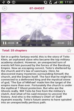 达酷电影动漫网2019最新版下载