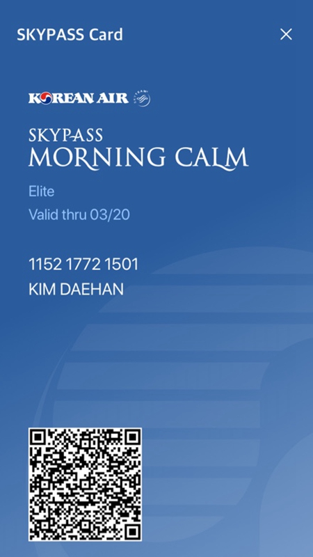 大韩航空官方版