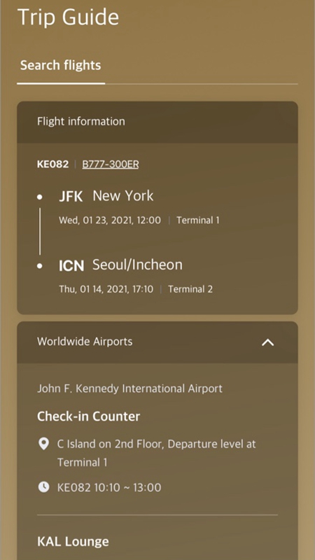 大韩航空官方版