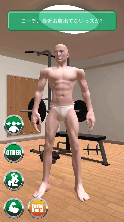 猛男GOGOGO中文版(Macho Go Go Go)