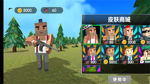 荒野的召唤小游戏