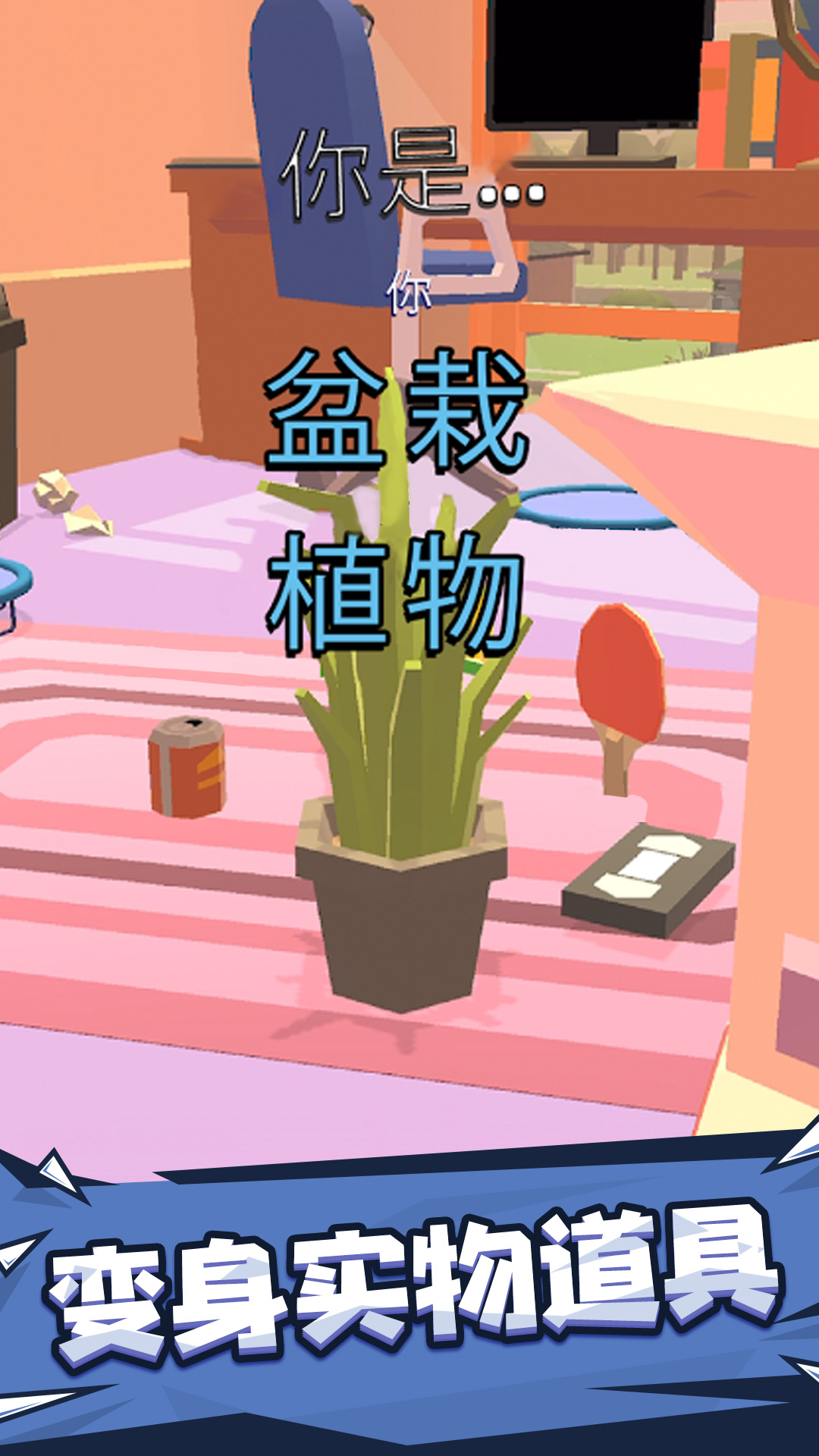 警察抓小偷小游戏