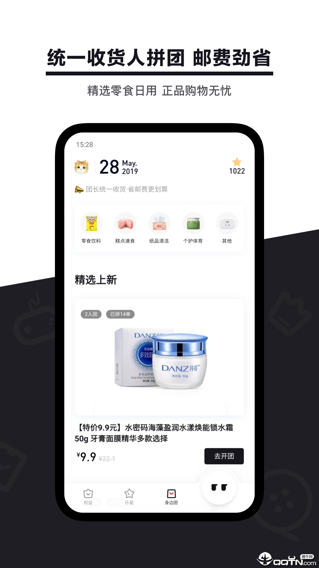 乐卡app