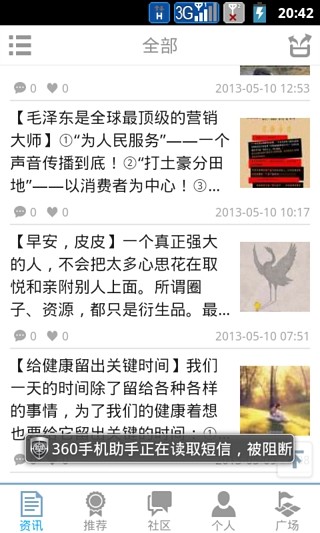 皮皮时光机手机版下载