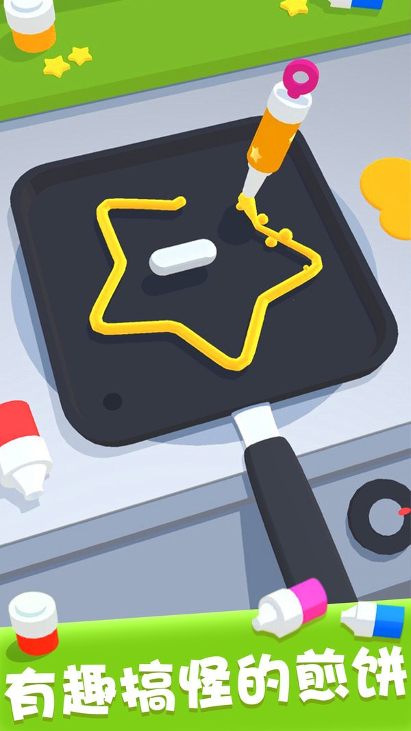 煎饼果子来一套游戏