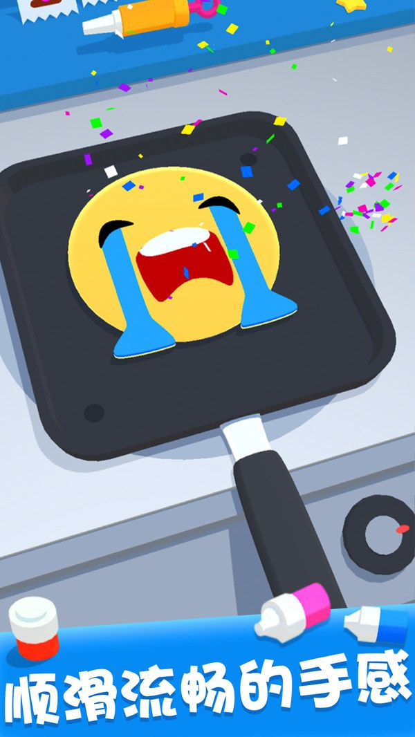 煎饼果子来一套游戏