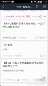 助手贴吧官方客户端下载