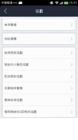 助手贴吧官方客户端下载