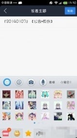 助手贴吧官方客户端下载