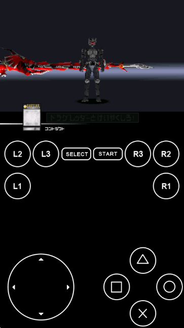 假面骑士龙骑游戏单机版