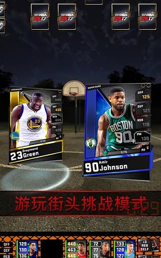 myNBA2K17下载