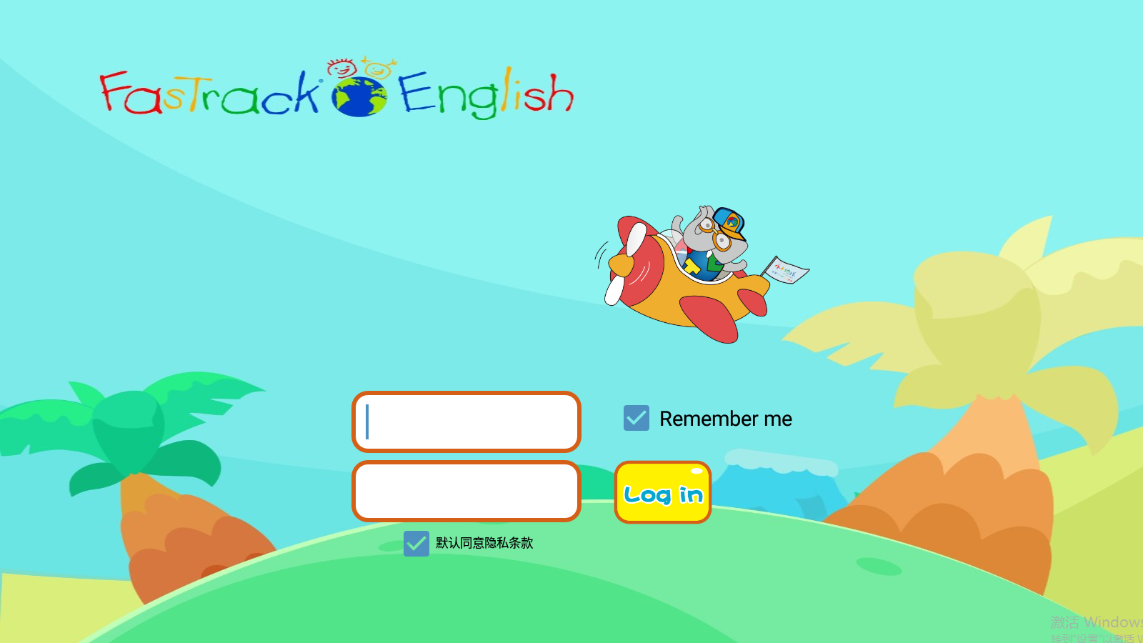 小小地球学习平台进阶版app