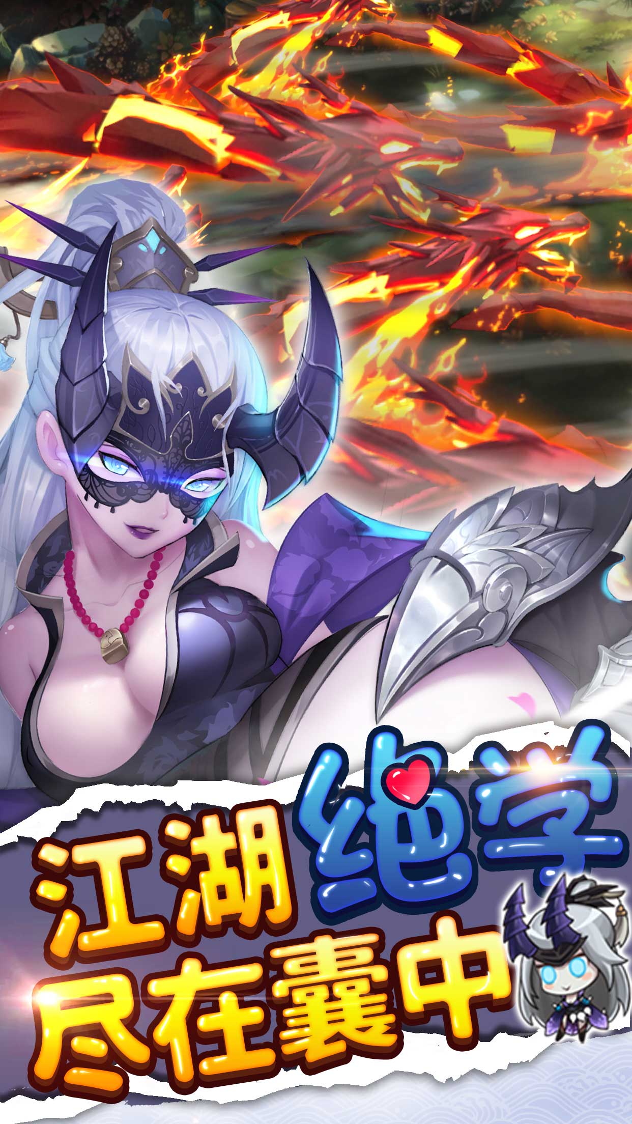 绅士江湖崩坏撕衣IOS版