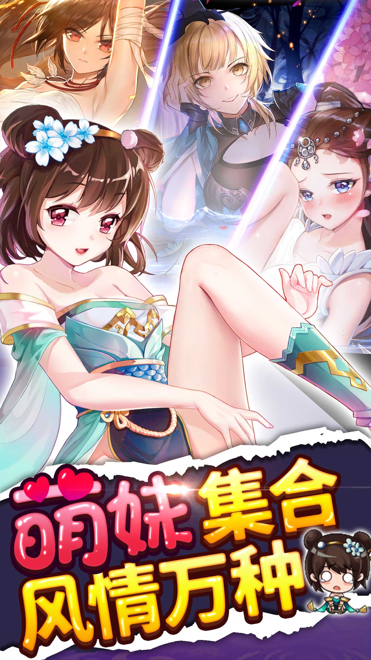 绅士江湖崩坏撕衣IOS版
