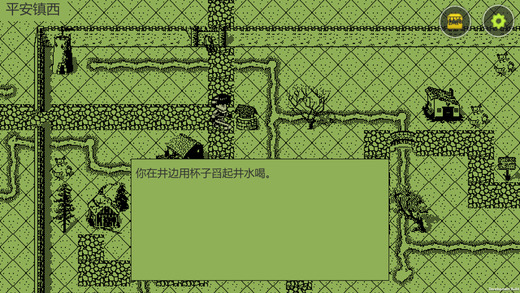 白金英雄坛说修改版下载