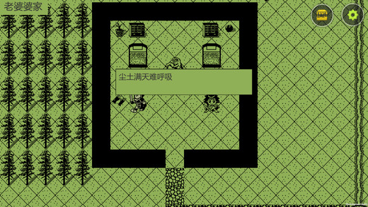 白金英雄坛说修改版下载