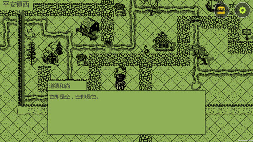 白金英雄坛说修改版下载