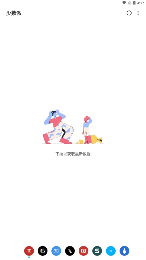 Folio Reader阅读器