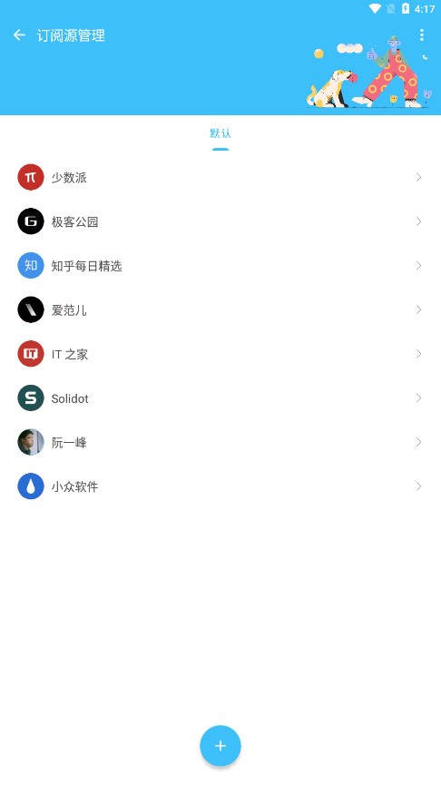 Folio Reader阅读器