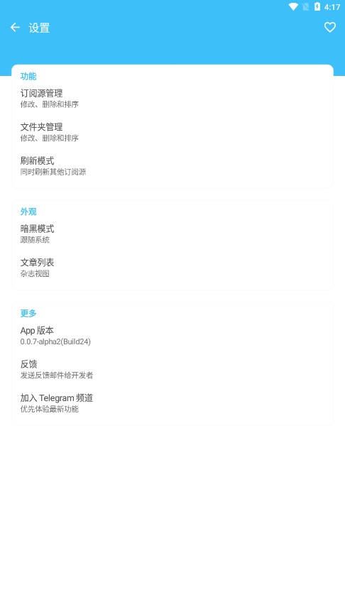 Folio Reader阅读器